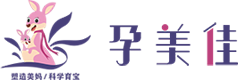 四川孕美佳健康管理有限公司官網(wǎng)