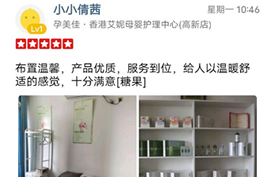 產(chǎn)品優(yōu)質(zhì)，服務(wù)到位，十分滿意