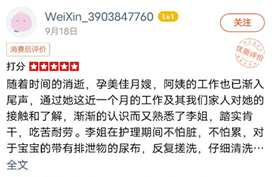 李姐踏實(shí)肯干，吃苦耐勞