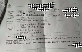 做事有始有終，不托尼帶水