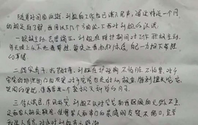 劉姐踏實(shí)肯干，吃苦耐勞