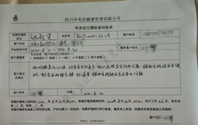 張阿姨責(zé)任心強(qiáng)，對寶寶關(guān)懷備至