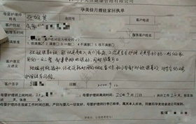 張姐很勤快，能快速融入我們家庭