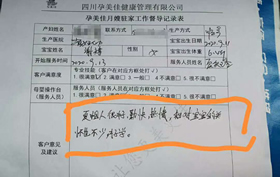 夏姐人很好，勤快，熱情
