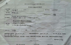 徐姐做的月子餐好吃，色香味俱全