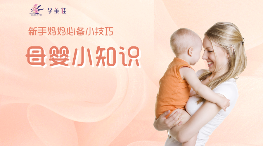 究竟坐月子要不要請(qǐng)?jiān)律?？?qǐng)?jiān)律┯心男┖锰帲?></div>
						<div   id=