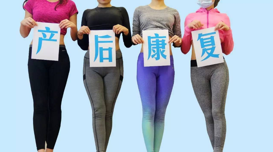 產(chǎn)后康復(fù)之惡露排除的順利有哪些辦法？