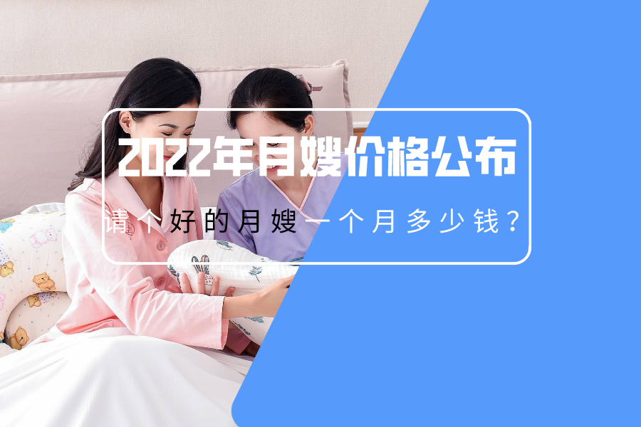 為什么請月嫂一定要提前預定？看完這篇文章你就知道了