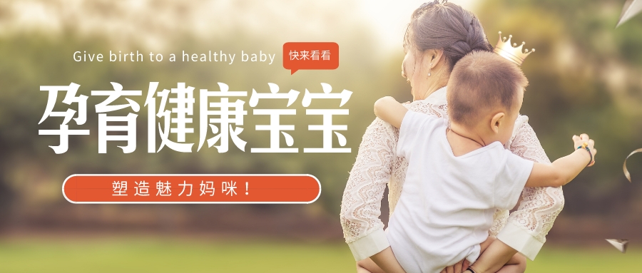 贊！孕美佳1000天堅持一件事：將最專業(yè)優(yōu)秀的月嫂帶給媽媽