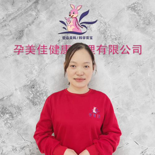 孕美佳職業(yè)月嫂：陳麗