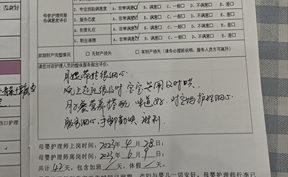 月嫂帶娃很細(xì)心