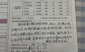 徐阿姨整個(gè)服務(wù)非常細(xì)致，耐心