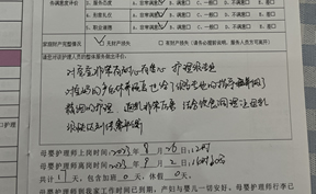 對寶寶非常有耐心有愛心，護理很專業(yè)