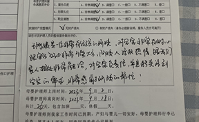 王阿姨是一位非常有經(jīng)驗(yàn)的阿姨，對(duì)寶寶非常有耐心