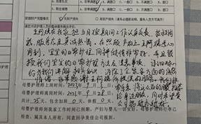 王阿姨工作認(rèn)真負(fù)責(zé)，技術(shù)嫻熟，服務(wù)態(tài)度真誠熱情