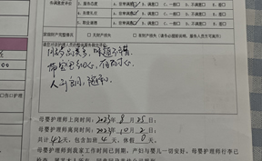 月子餐品類多，味道不錯(cuò)