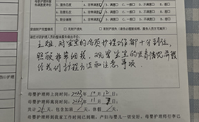 王姐對(duì)寶寶的各項(xiàng)護(hù)理工作都十分到位，照顧非常細(xì)致
