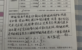 感謝卿姐在月子期間的陪護(hù)和照顧，技術(shù)和能力都很優(yōu)秀