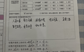 人美心善，善于溝通，通情達(dá)理