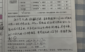 張阿姨綜合素質(zhì)過(guò)硬，對(duì)待小朋友非常細(xì)致，耐心 