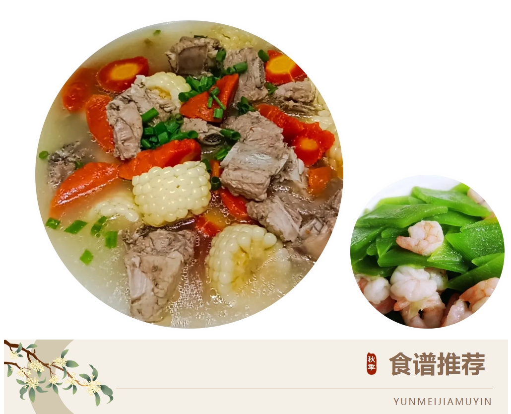 金牌月嫂整理適合產(chǎn)婦的七道秋季月子餐，滋補、去燥、助恢復(fù)！
