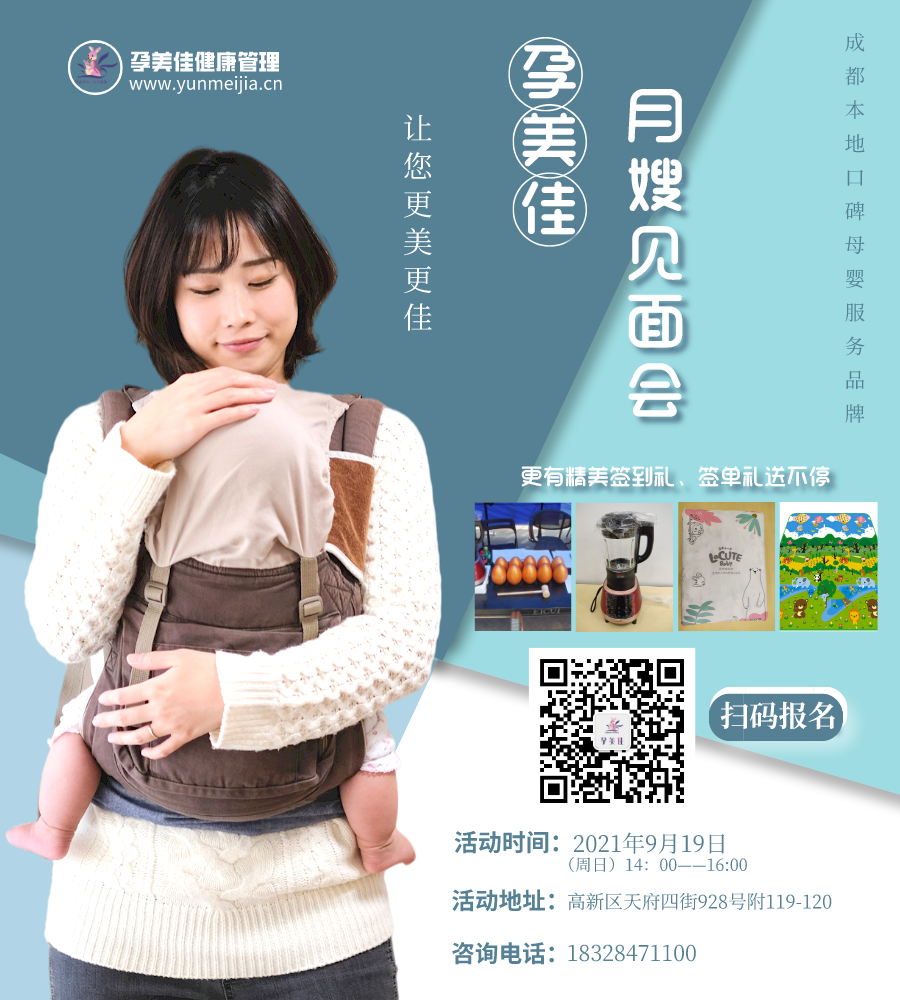 孕寶彈窗海報.png