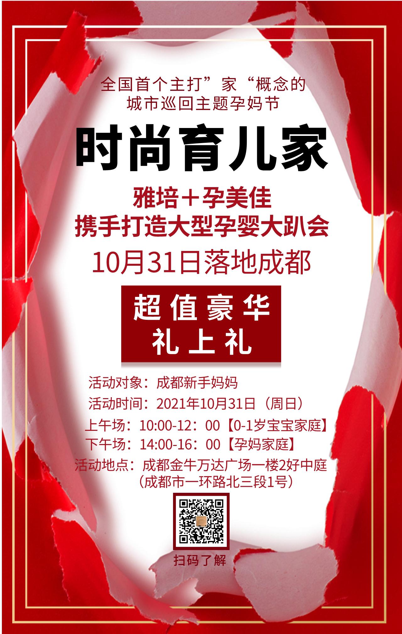 未命名_自定義px_2021-10-16 16_21_10.jpeg
