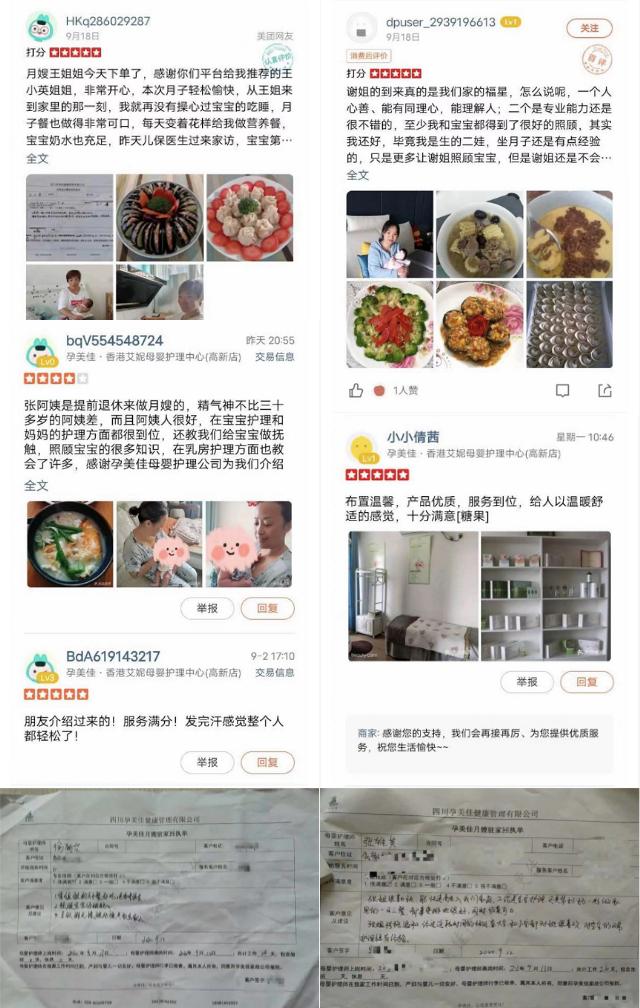 美團(tuán)好評圖.jpeg